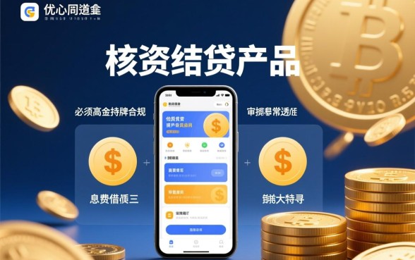 类似携程金融app一样的借款口子有哪些,哪个好? 类似携程金融app一样的借款口子有哪些