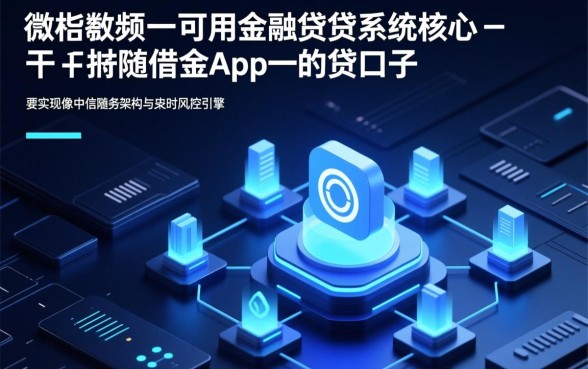 像中信随借金一样的网贷口子有哪些,哪里有容易下款的网贷 像中信随借金一样的网贷口子有哪些