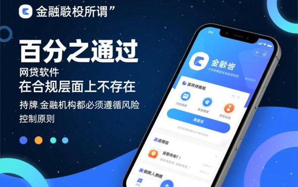 2026容易下款的口子有哪些