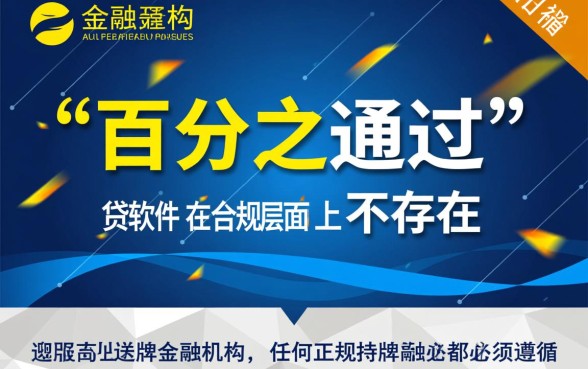 2026容易下款的口子有哪些