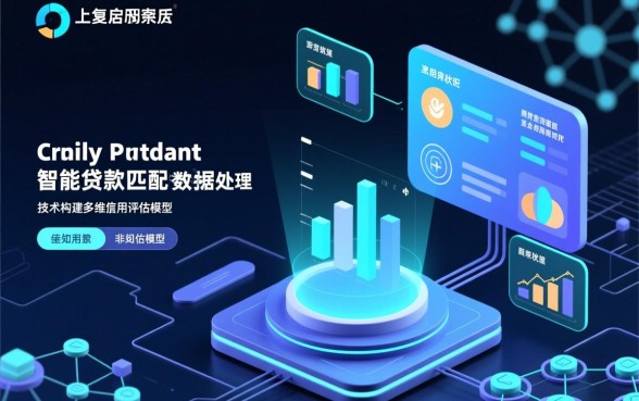 2026年负债高征信花能下款吗