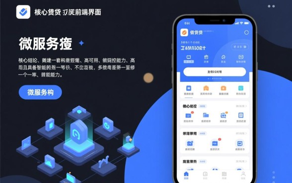 类似畅开花app一样的借钱软件有哪些