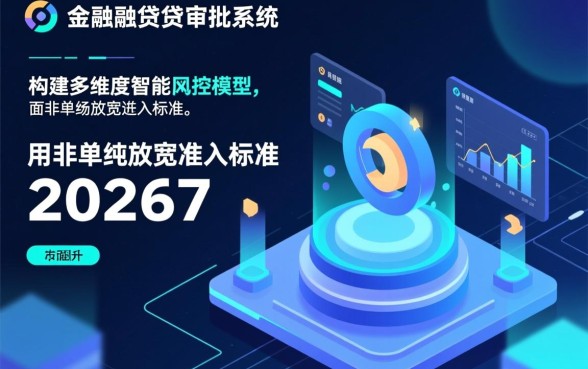 2026年6月逾期也能下款的口子吗