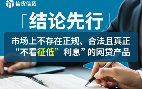 2026不看征信秒下款的平台有哪些