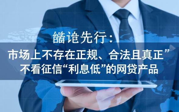 2026不看征信秒下款的平台有哪些