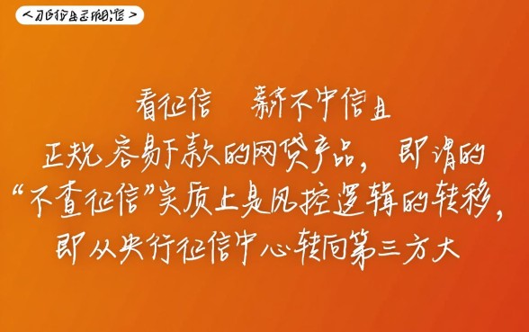 黑户哪些网贷不查征信最容易下款的,黑户有口子吗? 黑户哪些网贷不查征信最容易下款的
