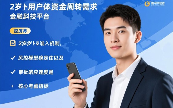 23岁以下可以借款的平台有哪些呢