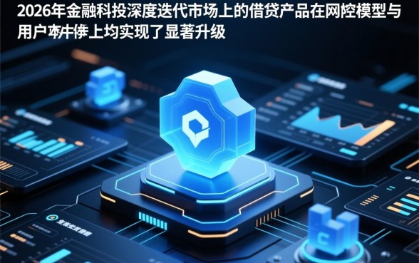 2026超低门槛借钱平台有哪些呢,正规下款快的有哪些 2026超低门槛借钱平台有哪些呢