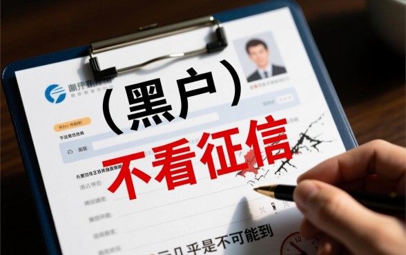 黑户急需2000哪个平台能借到钱,黑户贷款哪里容易通过 黑户急需2000哪个平台能借到钱