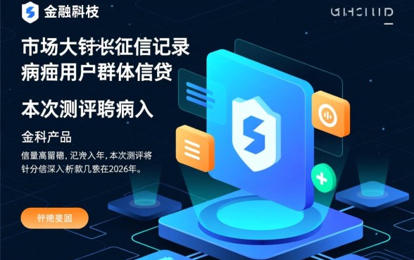 黑户无视征信能下款的小额贷款平台有哪些