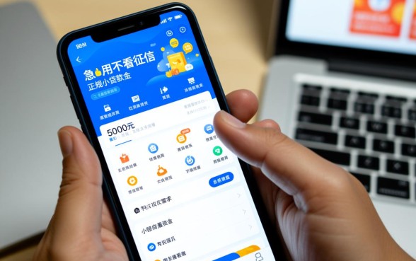 正规小额贷款5000急用不看征信