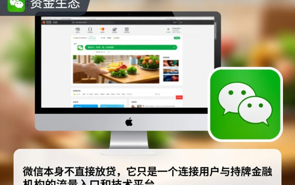 微信公众号有哪些借款平台可以借款,微信借钱正规平台有哪些 微信公众号有哪些借款平台可以借款