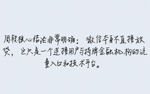 微信公众号有哪些借款平台可以借款,微信借钱正规平台有哪些 微信公众号有哪些借款平台可以借款