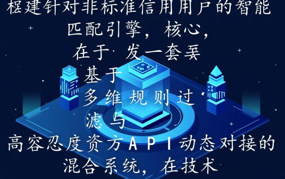 征信花哪里可以借到大额