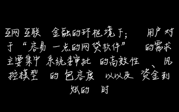 有什么容易一点的网贷软件可以借款