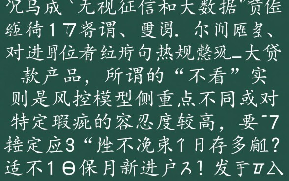 2026容易下款口子有哪些