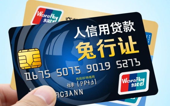 用信用卡借款容易下款的口子有哪些