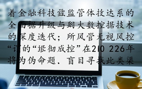 2026无视风控的app借款口子怎么申请