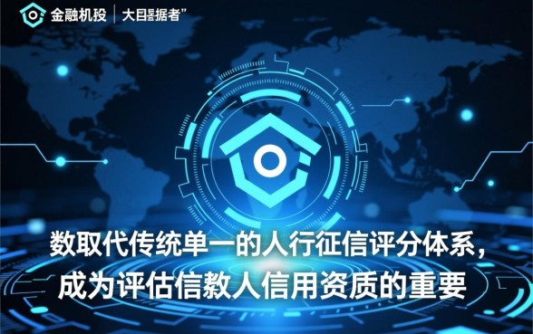 不用信用评分的贷款黑户能下的口子