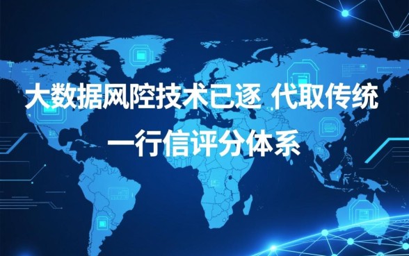 不用信用评分的贷款黑户能下的口子