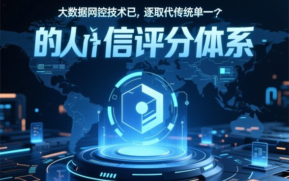 不用信用评分的贷款黑户能下的口子