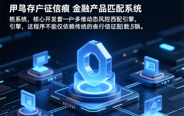 20周岁征信大数据花能下款吗