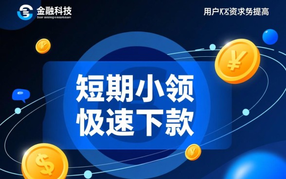 七天高炮口子下款到支付宝吗