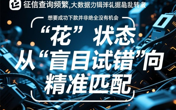 风控了还能借的口子有哪些