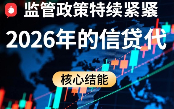 2026网贷能下款的口子是真的吗