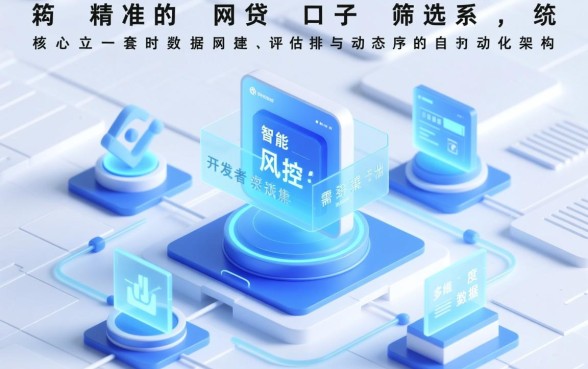 2026年12月网贷口子好下款吗