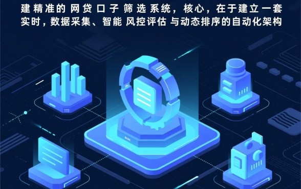 2026年12月网贷口子好下款吗