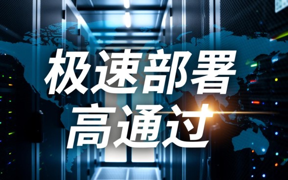 秒下款的口子安全吗