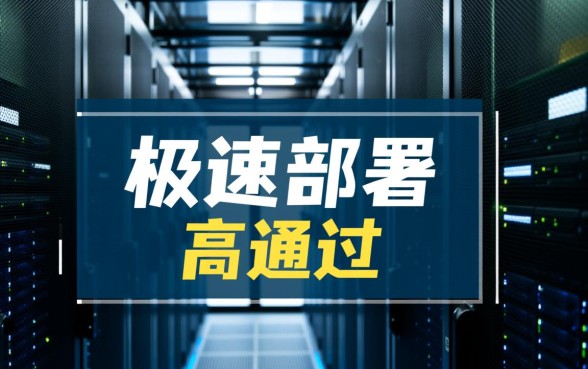 秒下款的口子安全吗