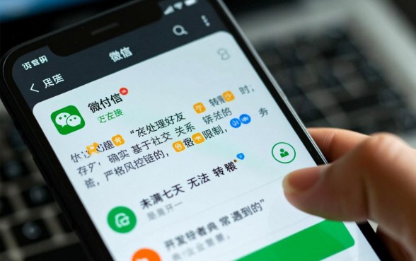 微信好友未满七天不能转账吗为什么