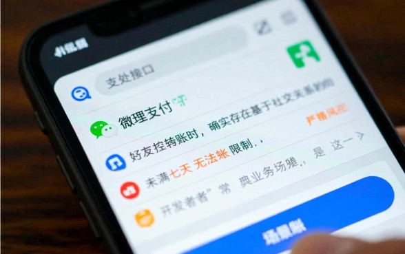微信好友未满七天不能转账吗为什么