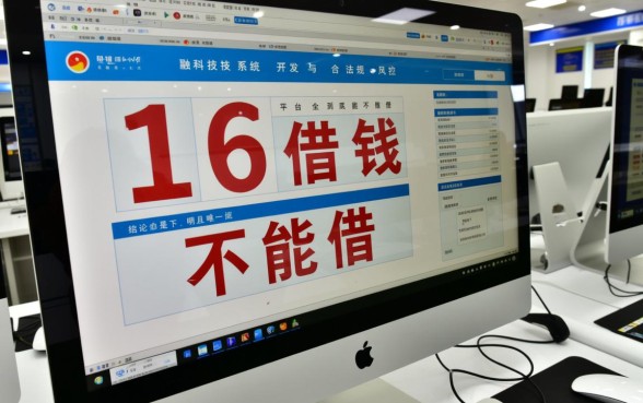 16岁借钱的平台小额到底能不能借,未成年小额贷款能过吗 16岁借钱的平台小额到底能不能借
