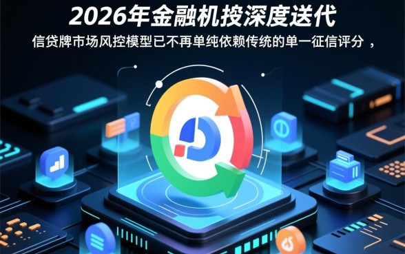 2026不查综合评分的贷款app有哪些