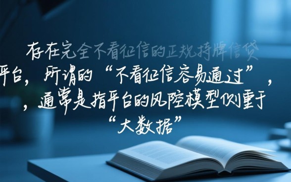 2026最新小额贷款口子推荐