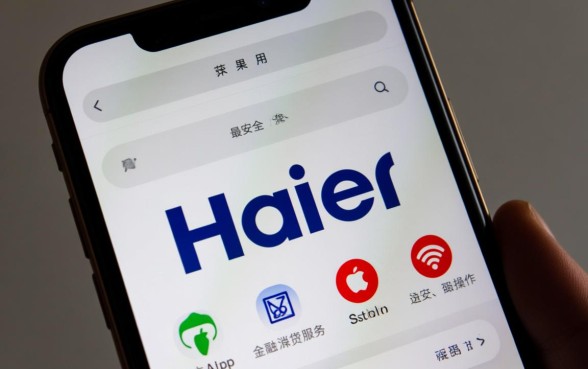 海尔金融消费贷app怎么下载