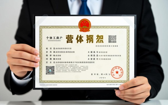 有营业执照可以做哪些贷款利息高吗