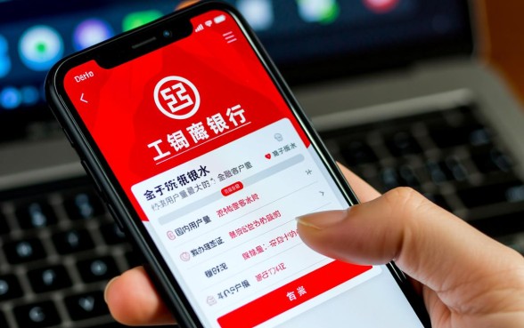 工商银行手机银行电子版流水怎么弄,如何导出打印? 工商银行手机银行电子版流水怎么弄