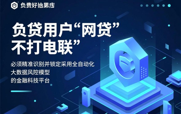 负债太高哪个网贷能批下来不打电联,负债高急需用钱哪里能借到钱 负债太高哪个网贷能批下来不打电联