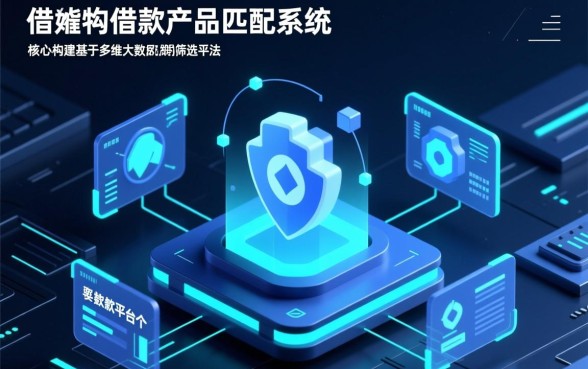 借款平台哪个容易通过