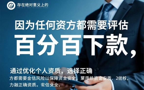 哪里能借钱百分百能借到