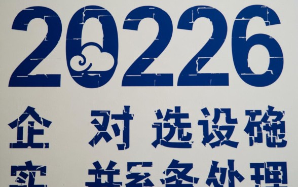 秒下网贷2026是真的吗