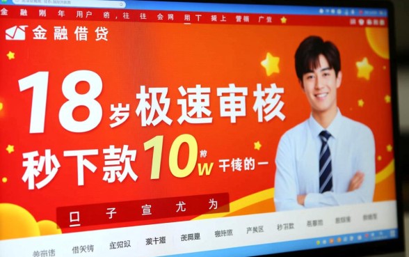 18岁极速审核秒下款10w的口子