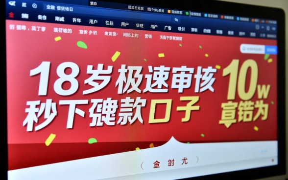 18岁极速审核秒下款10w的口子