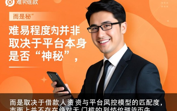 有没有容易下款的易通过的网贷口子