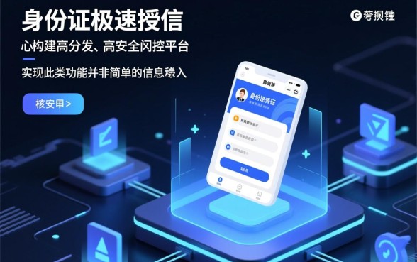 2026只要身份证就能下款的口子是真的吗