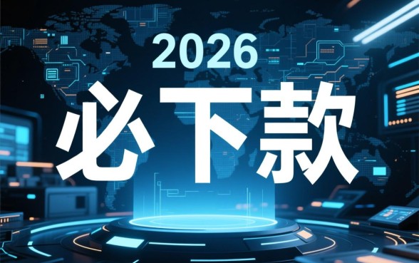 像洋钱罐一样的必下款口子2026有哪些,哪个容易下款? 像洋钱罐一样的必下款口子2026有哪些